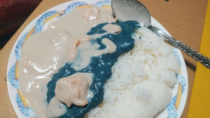 青いカレーを食べたっちゃ!