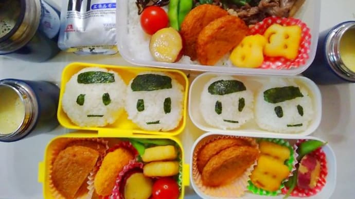 長男、次男、三女お弁当(11/25)お顔お弁当