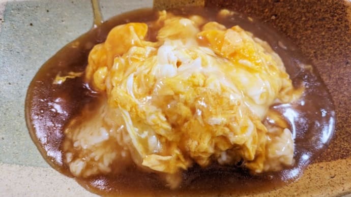 天津飯です