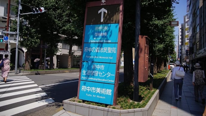 全日本吹奏楽コンクール東日本大会