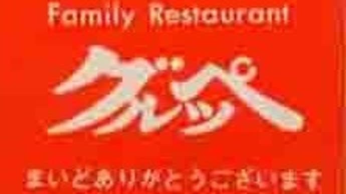 似てる曲