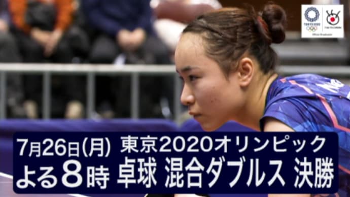 あれ?決勝?