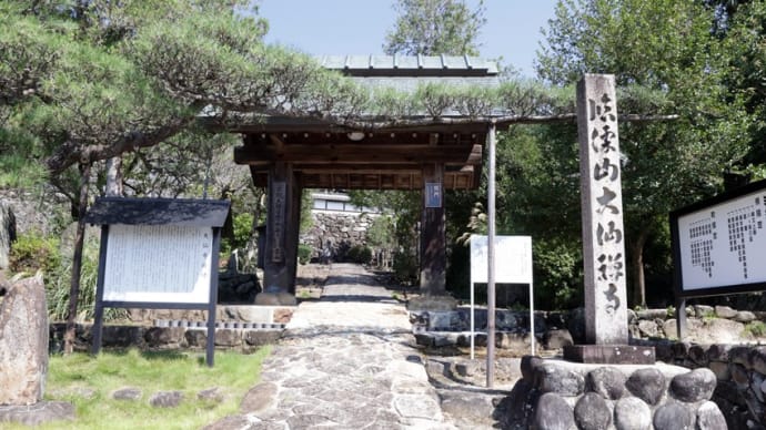 臨滹山 大仙寺（岐阜県加茂郡八百津町八百津4345-1）