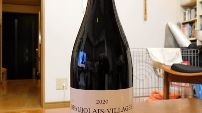 #7482 2020 BEAUJOLAIS-VILLAGES NOUVEAU