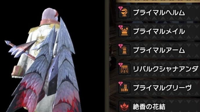 MonsterHunterRiseS日記 2025/5/15 ★防御特化血気型溜め勇龍属性ハンマー装備
