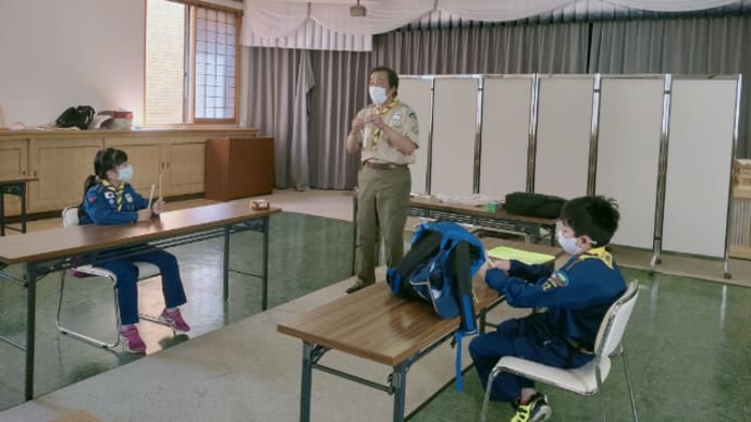 8月23日(日)カブ隊の活動
