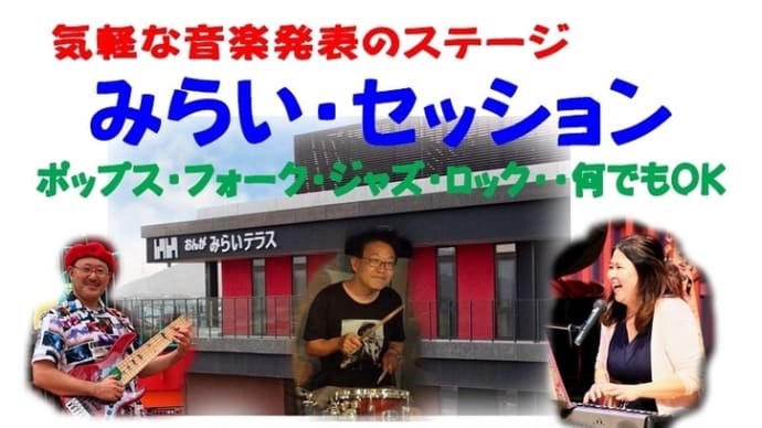 1月のお知らせ