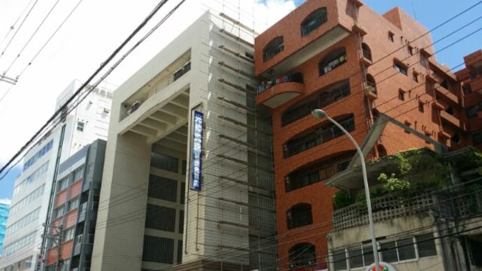 (株)K伸真珠様大規模改修工事が始まりました!