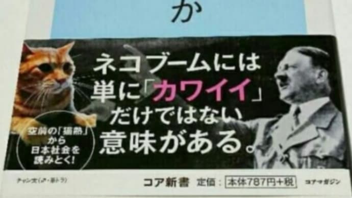 日本人は経済生産性が低いと言われてもヤッパリ猫が好き🐾