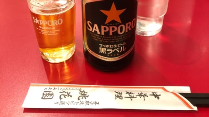 すぺしゃるな休日前。