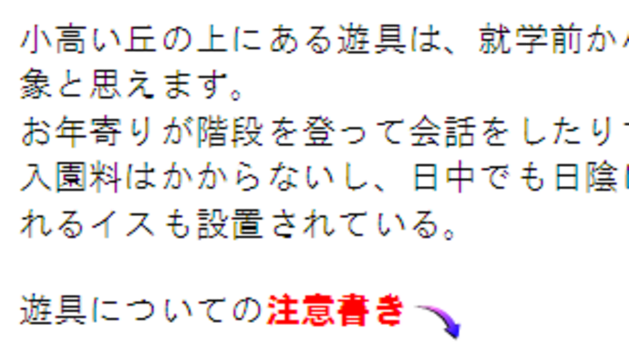 あいのやまの湯(10)