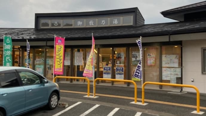6月山梨長野の旅③道の駅みまき→明治温泉→ゴリ食堂