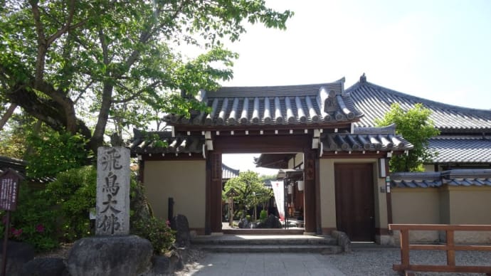 日本最古の仏像！奈良明日香村にある飛鳥大仏（飛鳥寺）！高さは約3メートルで銅は15トン。