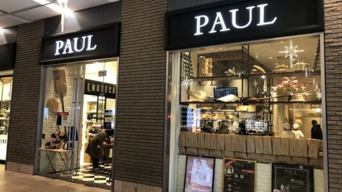 PAUL 札幌ステラプレイス店　４