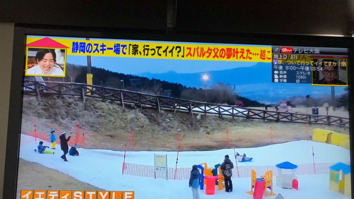 テレビ番組