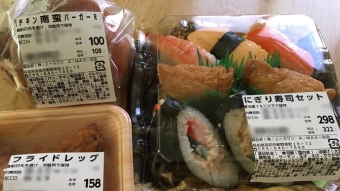 チキン南蛮バーガー(^.^)100円スーパー惣菜