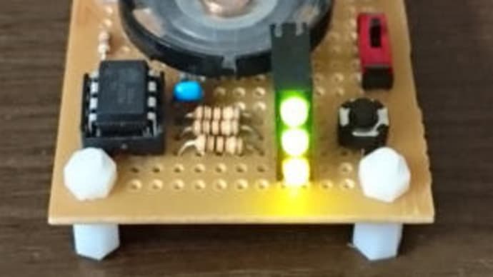 以前に作ったタイマーを省エネ化する