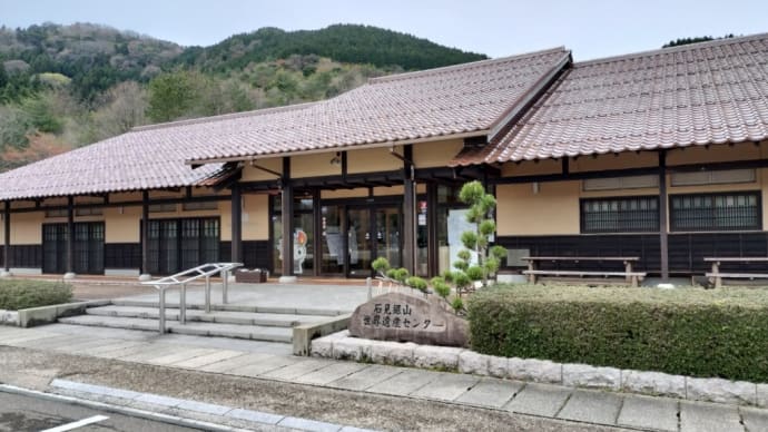 四国中国旅行8日目