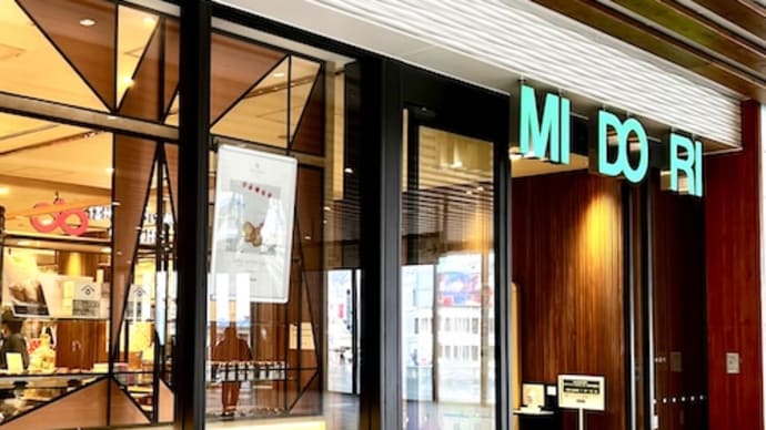 長野駅ビルMIDORI ベアニーでもアルクマピンバッジ取扱開始しました