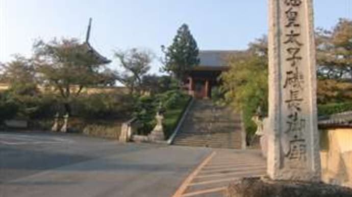 磯長山:叡福寺(えいふくじ) in 太子町太子