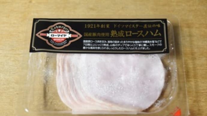 休肝日2日目