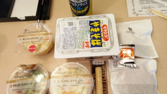 |M3402|立川駅北口の伊勢丹東側ピタゴラス通り『7-11』でホテル飯の買出しです。セブンの惣菜を楽しんで、ペヤングソースやきそばで締めれば大満足・大満腹!