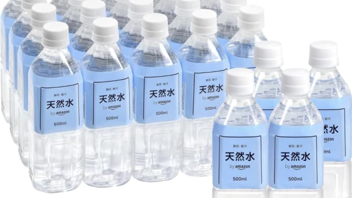 Amazon 天然水 静岡・駿河 500ml×24本 Amazonプライム先行セール 1,108円