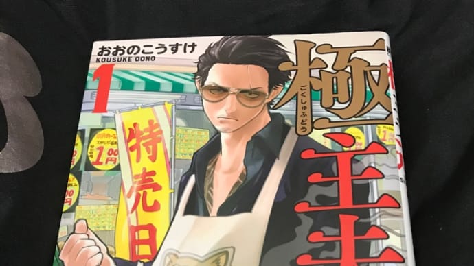 娘からのプレゼント🎁📖📕