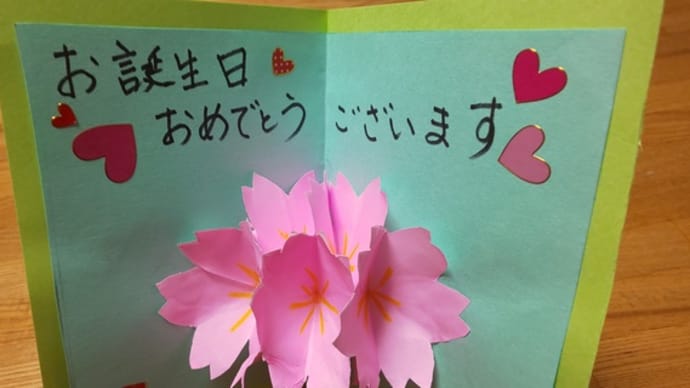 デイでの一日