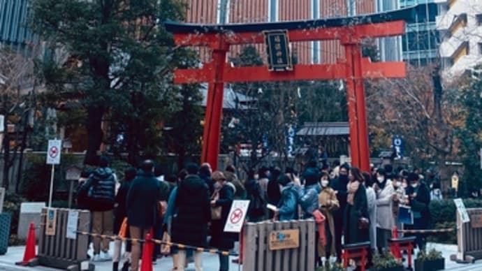 東京珍道中８