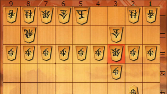 将棋ウォーズ2級で角換わり(2100)をとる