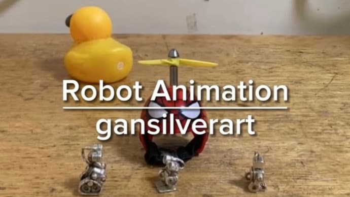 Robot Animation『ツッパリヘルメットで飛んでみた..』