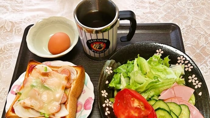 家で朝ご飯(ピザトーストにサラダ、ゆで卵、コーヒー)(2024年9月23日)