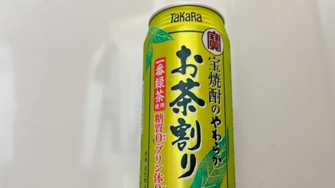やっぱり支障が出た話