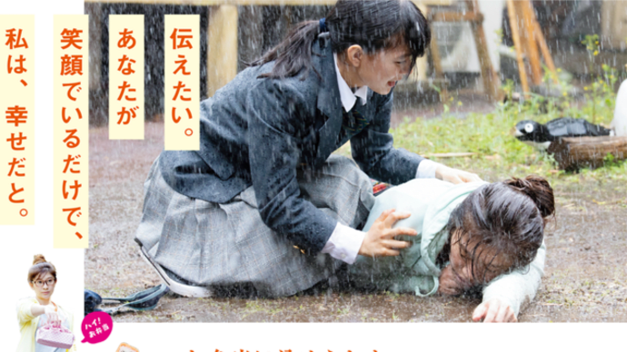 今日も嫌がらせ弁当 2021年に観た映画 2月 その1