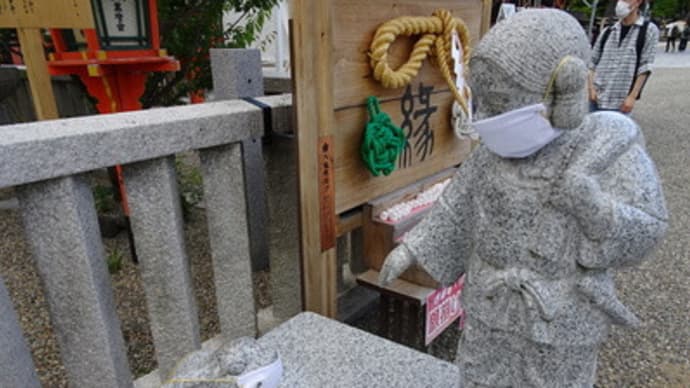 特別編・コロナ危機下で祇園御霊会の聖地を巡る・その１　＠　京都妖怪探訪（６９５）