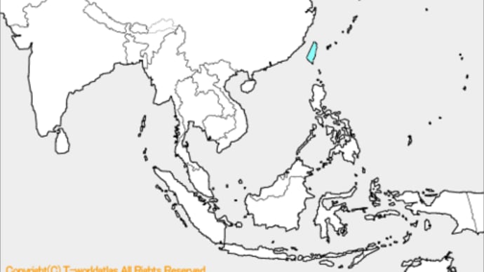 台湾篇（1）