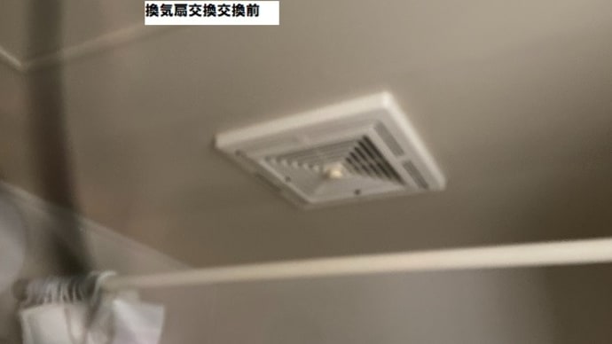今日はアンテナ工事なし！！電気屋さんです。