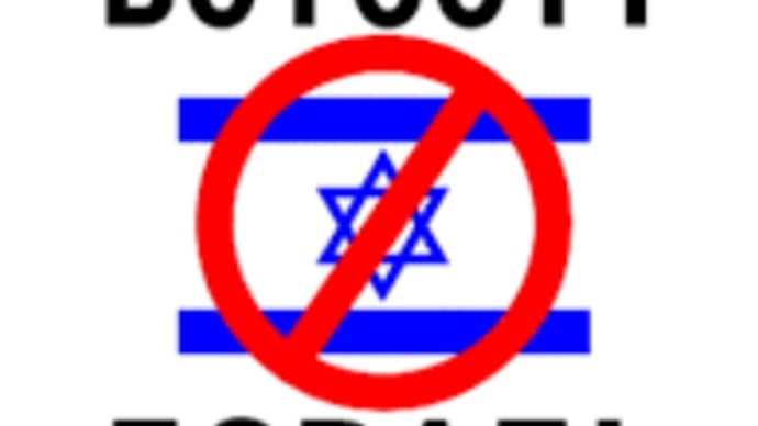 日本政府はICCの逮捕状請求を支持し、イスラエルに制裁を