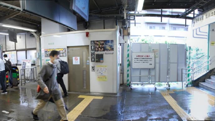 改札口から、下りホームへの橋梁上り階段と上りホームへのパノラマ画像【稲田堤駅:南武線】 2021.6.4