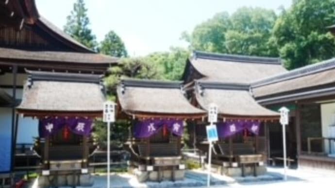 下賀茂神社