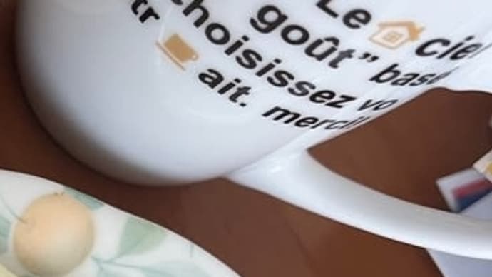 盛られたァ〜