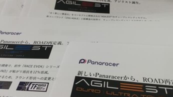 いよいよ代理店の訪問が始まりました。2022年5月19日