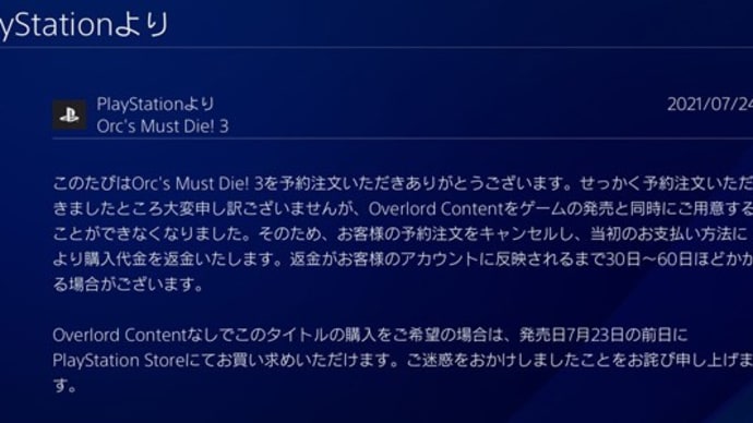 Orcs Must Die!3のプレオーダーがキャンセル