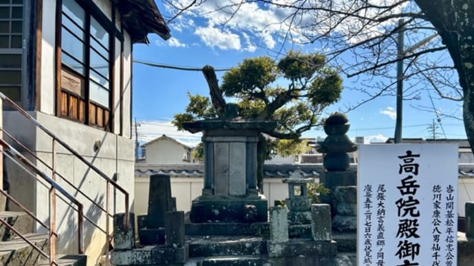 平岩親吉をご存知ですか? その2