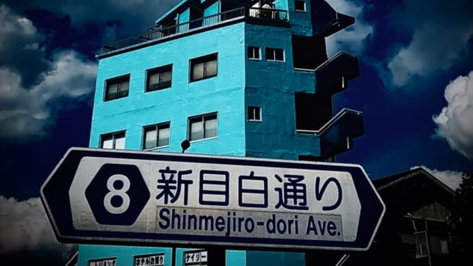 思い出す思い出せ。