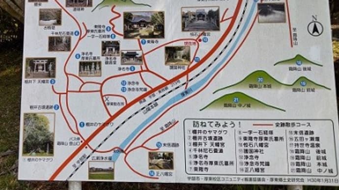 厚東地区への吟行…これで最後です！
