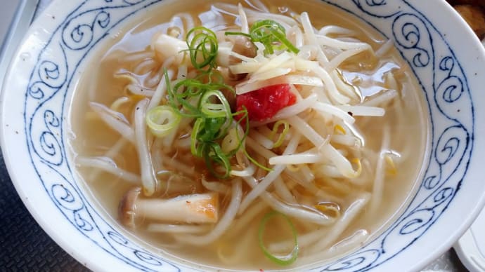 梅塩拉麺