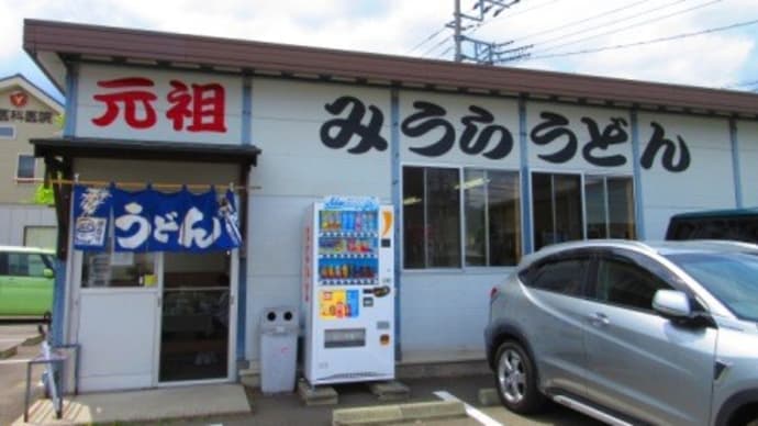 銀婚式旅行2023~その4