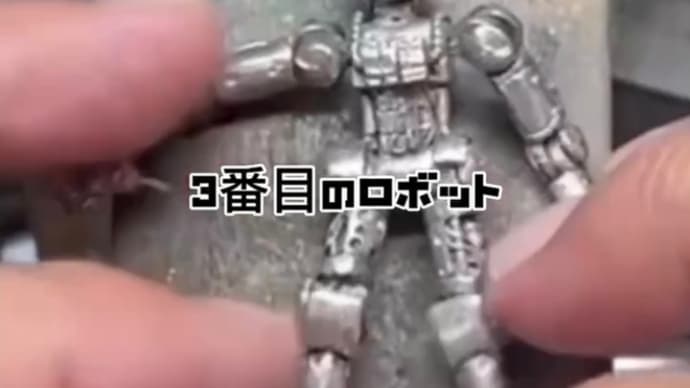 3番目のロボット#shorts